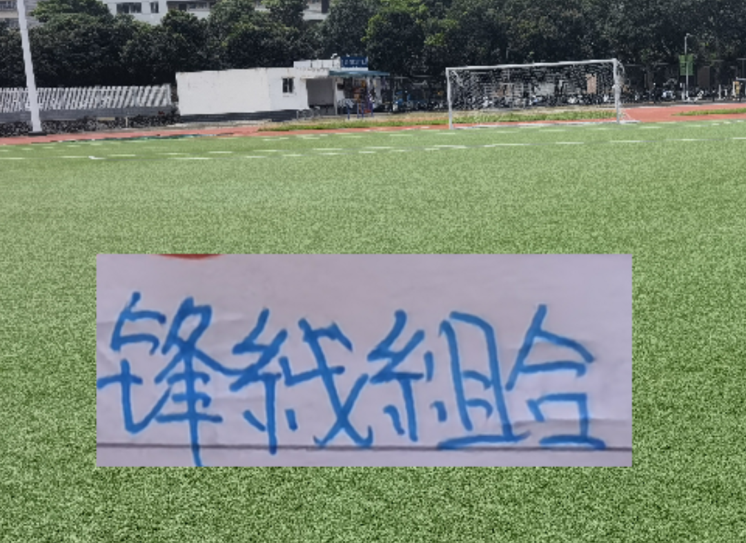 爱游戏体育登录入口-2026申花阵容更加豪华！锋线有超频的马莱莱 中后场有国脚
